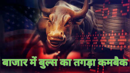 Stocks Market Update: भारत-ईयू FTA से बाजार में जोश, सेंसेक्स 646 अंक उछला, निफ्टी 25372 तक पहुंचा