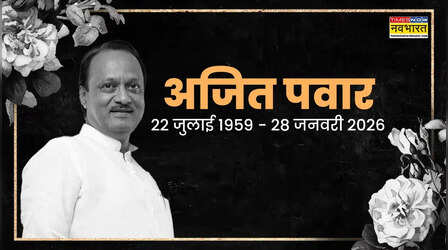 अजित पवार का सियासी सफर: महाराष्ट्र का वो नेता जो छह बार डिप्टी तो बना लेकिन CM न बन पाया, 20 साल की उम्र में ले ली थी राजनीति में एंट्री