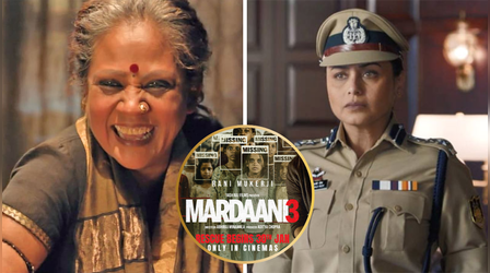 Mardaani 3 Movie Cast Fees: रानी मुखर्जी ने लूट ली सारी मलाई, बाकी एक्टर्स के हाथ लगी चिल्लर