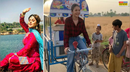 पंजाब की इस खूबसूरत जगह पर है शहनाज गिल का घर, सरसों से भरे खेत-नदी देखनी हो तो जरूर करें विजिट