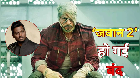 'जवान 2' पर लगा ताला... एटली ने SRK 'डॉन 3' की भी बताई सच्चाई