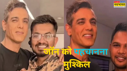 "बहुत बूढ़े लग रहे हो..." जॉन अब्राहम को देख फैंस हुए परेशान