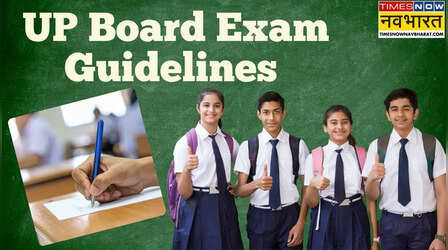 UP Board Exam 2026: यूपी बोर्ड परीक्षा के दौरान इन गाइडलाइंस पर दें खास ध्यान, जरा सी चूक पड़ सकती है भारी
