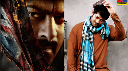 Fauzi New Release Date: अगस्त नहीं इस महीने में दस्तक देगी प्रभास की 'फौजी', नई रिलीज डेट से उठा पर्दा