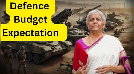 Budget 2026: क्या इस बार बजट में डिफेंस सेक्टर को मिलेगा 'आत्मनिर्भरता का बूस्ट', ये बड़े ऐलान संभव