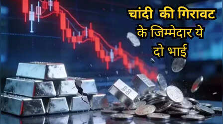 चांदी के वो दो 'खलनायक' जिन्होंने हिला दी थी दुनिया, कौन थे हंट ब्रदर्स और क्या था खूनी खेल?