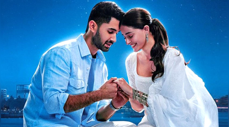 Chand Mera Dil: बदल दी गई अनन्या पांडे और लक्ष्य स्टारर की रिलीज डेट, अब दिन सिनेमाघरों में देगी दस्तक