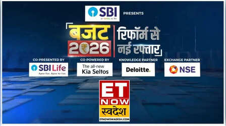 बजट 2026: ET Now Swadesh का सुबह 7 बजे से दिनभर का विशेष प्रसारण