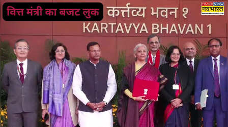 Budget 2026: बजट डे पर वित्त मंत्री निर्मला सीतारमण ने पहनी तमिलनाडु की कांजीवरम साड़ी, जानें इसकी खासियत
