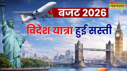 Budget 2026: विदेश यात्रा करना हुआ सस्ता, केंद्रीय वित्त मंत्री ने की बड़ी घोषणा