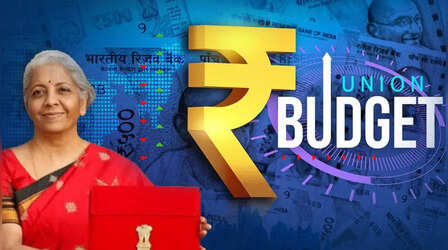 बजट 2026 आम लोगों के लिए रहा खास, पैसे ट्रांसफर करने वालों को राहत, टीसीएस की दर हुई कम