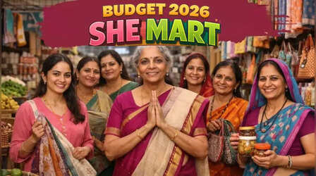 DMart तो सब जाते हैं, लेकिन क्या जानते हैं She-Mart के बारे में?