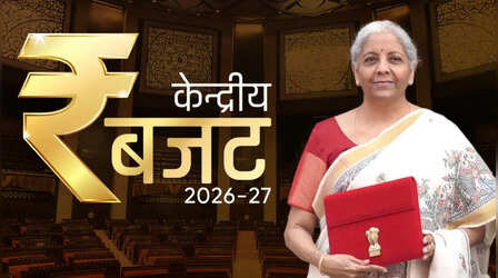 वित्त मंत्री निर्मला सीतारमण ने बताया- कितना प्रतिशत आर्थिक वृद्धि रखना चाहती है सरकार