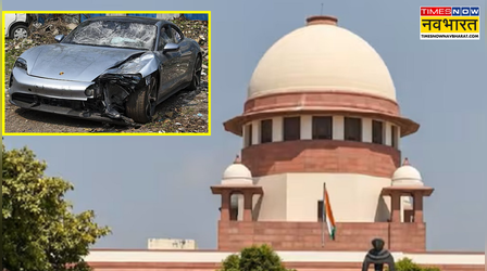 माता-पिता अपने बच्चों को काबू में रखने में सक्षम नहीं- पुणे पोर्श कार केस में SC की बड़ी टिप्पणी, नाबालिग ने ले ली थी दो की जान