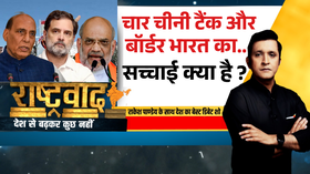 Rashtravad राहुल की बात में फैक्ट या देश को गुमराह कर रहे   India China Border  Indian Army