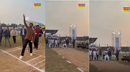 Viral Video: जडेजा की गेंद पर केन्द्रीय मंत्री शिवराज सिंह ने लगाया शानदार चौका, देखकर झूम उठा पूरा स्टेडियम