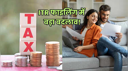 इनकम टैक्स रिटर्न: क्या 31 अगस्त की ITR डेडलाइन सभी के लिए है? जानिए डिटेल
