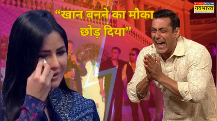 "खान बनने मौका मिस..." कैटरीना कैफ की सरेआम उड़ी खिल्ली, बहन की शादी में सलमान खान की फिसली थी जुबान