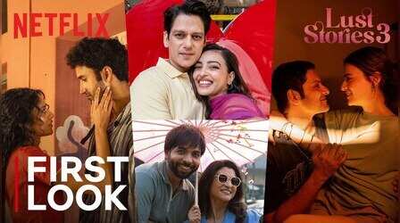 Lust Stories 3 के अनाउंसमेंट वीडियो में बढ़ाई दिलों को धड़कन, वायरल हुए बोल्ड सीन्स