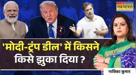'राहुल सेना' चर्चा नहीं हंगामा चाहती.. मोदी ऐसा होने नहीं देंगे ?