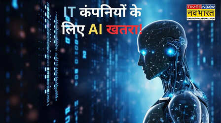 क्यों आई IT स्टॉक्स में तबाही, क्या है Anthropic AI का नया टूल जिसने अमेरिका से भारत तक दहशत फैलाई?