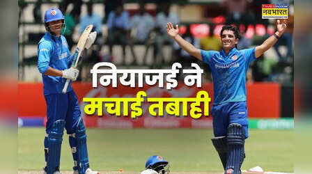 18 साल के अफगान बल्लेबाज ने अंडर-19 वर्ल्ड कप सेमीफाइनल में जड़ा ऐतिहासिक शतक