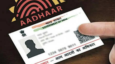 Aadhaar Card Verification: Aadhaar Card कहीं नकली तो नहीं है, इस तरह से करें वेरिफाई