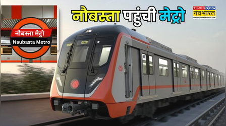 धड़धड़ाती नौबस्ता तक दौड़ी मेट्रो, 13 मिनट में पहुंचाएगी डायरेक्ट कानपुर सेंट्रल; बस के किराए में करें AC ट्रेन में सफर