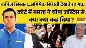 News Ki Pathshala  Sushant Sinha Mamata Banerjee की याचिका पर SC का नोटिस   SIR Controversy