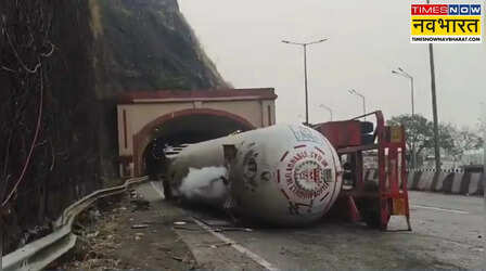 Mumbai-Pune Expressway Update: 32 घंटे बाद खुला रास्ता, गैस टैंकर हटने से टला बड़े ब्लास्ट का खतरा
