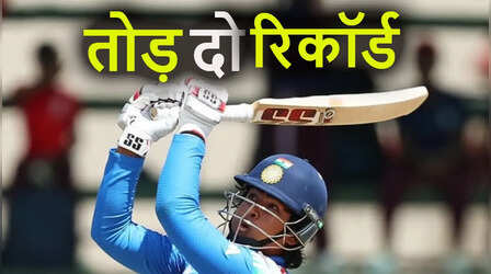 अंडर 19 विश्व कप फाइनल में होगा कमाल, बड़े वर्ल्ड रिकॉर्ड के करीब वैभव सूर्यवंशी