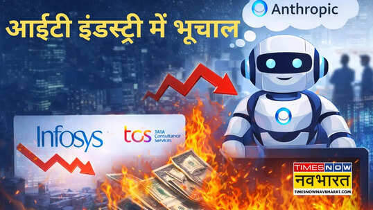 कैसे फीचर से कंपटीटर बन गया एंथ्रोपिक का Claude AI भारतीय IT इंडस्ट्री के लिए क्यों बढ़ीं मुश्किलें