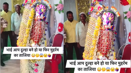 Groom Video: सोशल मीडिया पर छाया सबसे अतरंगी दूल्हा, लोग बोले- 'ये तो चलने वाला गुलदस्ता है'