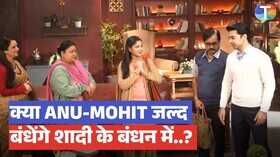 Tumm se Tumm Tak Update मोहित के घर पहुंचा अनु और उसका परिवार जल्द होगी शादी