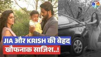 Mangal Lakshmi लक्ष्मी की बेटी पर मंडराया खतरा जिया और कृष ने रची खतरनाक साजिश