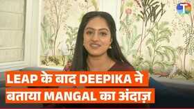 मंगल लक्ष्मी में आया 5 साल का लीप दीपिका सिंह का क्या बदलेगा अंदाज