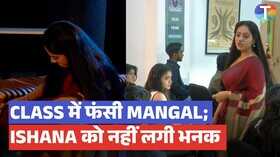 Mangal Lakshmi update मंगल के सिर पर गिरा मुसीबतों का पहाड़ क्या ईशाना करेगी उसकी मदद