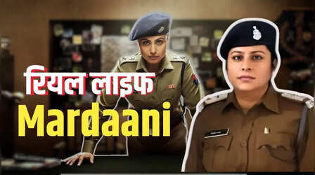 रानी मुखर्जी नहीं मल्लिका बनर्जी हैं रियल लाइफ Mardaani, ट्रैफिकिंग नेटवर्क का ऐसे किया था पर्दाफाश