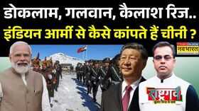 Rashtragarv  Sushant Sinha LAC पर गर्व से भर देने वाला पलजिसमें आधा सच नहीं पूरा सच 