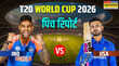 World Cup 2026 IND vs USA Pitch Report भारत और अमेरिका के बीच खेले जाने वाले टी20 विश्व कप मैच की पिच रिपोर्ट