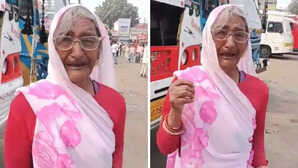 हाय रे कलयुग 80 साल की मां को बस स्टॉप पर रोता छोड़कर भाग गया बेटा वायरल Video झकझोर देगा दिल