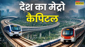 400 KM दूरी 285 Metro ट्रेनें 250 से ज्यादा स्टेशन ये रहा भारत का सबसे बड़ा मेट्रो नेटवर्क