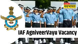 IAF AgniveerVayu Recruitment 2026 वायुसेना में निकली बंपर भर्ती के लिए आखिरी मौका आज जानें आवेदन से जुड़ी सारी जानकारी