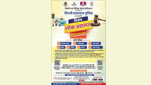 ट्रैफिक चालान निपटाने का शानदार मौका 14 फरवरी को लगेगी विशेष लोक अदालत