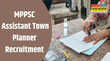 MP Assistant Town Planner Recruitment  असिस्टेंट टाउन प्लानिर के पदों पर निकली भर्ती जानें कैसे करें अप्लाई