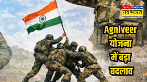 Agniveer Bharti 2026 सेना में जाने का सपना देख रहे युवाओं के लिए बड़ी खबर अग्निवीर योजना में हुआ ये बड़ा बदलाव