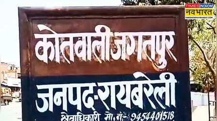 रायबरेली में निर्माणाधीन गंगा एक्सप्रेसवे पर रफ्तार का कहर; कार ने युवतियों-किशोरियों को रौंदा, 3 की मौत