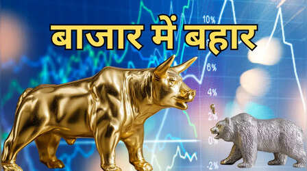 Share Market Today: यूएस के साथ ट्रेड डील की डिटेल्स से बाजार खुश, सुबह-सुबह हो गया ₹8.25 लाख करोड़ का फायदा