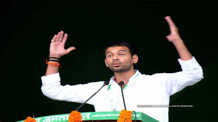 बिहार में तेज प्रताप यादव निकालेंगे जनसंवाद यात्रा, RJD पर तीखा हमला कर बोले- लालू यादव को हाईजैक किया गया
