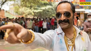 Aavesham 2 पर Fahadh Faasil ने लगाई मुहर इस साल रिलीज होगी फिल्म